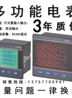 HQ6000 HQ6200 PMU500 PMU600 PMU700 PMU900 EMPLUS PMC916 FMU