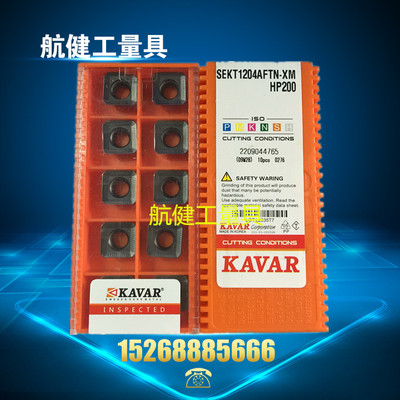 KAVAR刀片 铣刀片SEKT1204AFTN-XM HP200