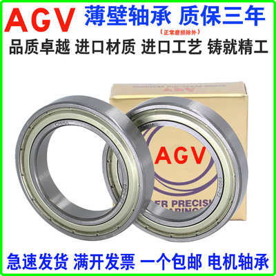 进口薄壁高转速轴承电机