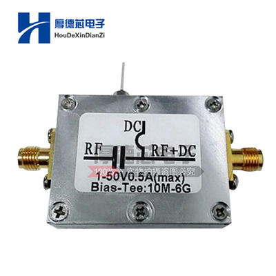 射频隔直器 偏置器 同轴馈电 射频馈电Bias Tee 10MHz-6GHz低插损