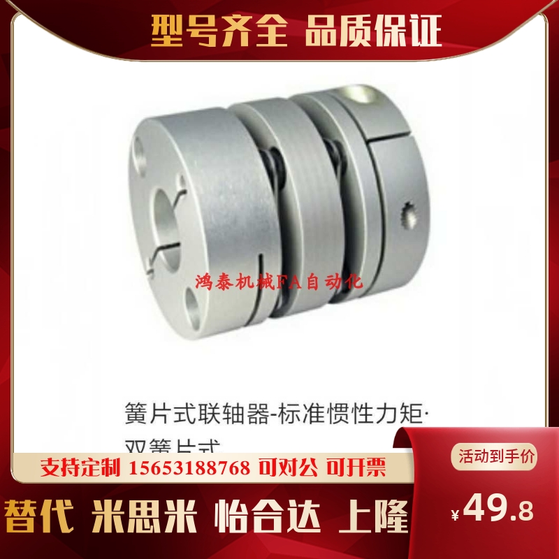 联轴器CPPD CPPDK-D19 D26 D32 D34/D39/D44/D56-a8/b10/a12/b14