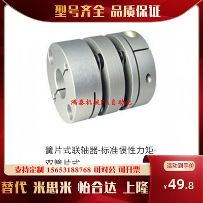 联轴器CPPD CPPDK-D19 D26 D32 D34/D39/D44/D56-a8/b10/a12/b14