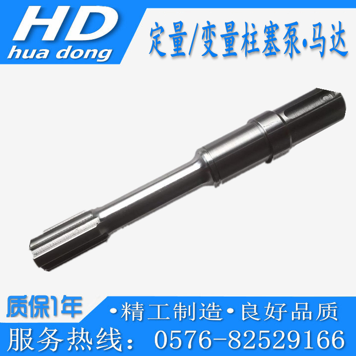 出售全系列柱塞泵传动轴