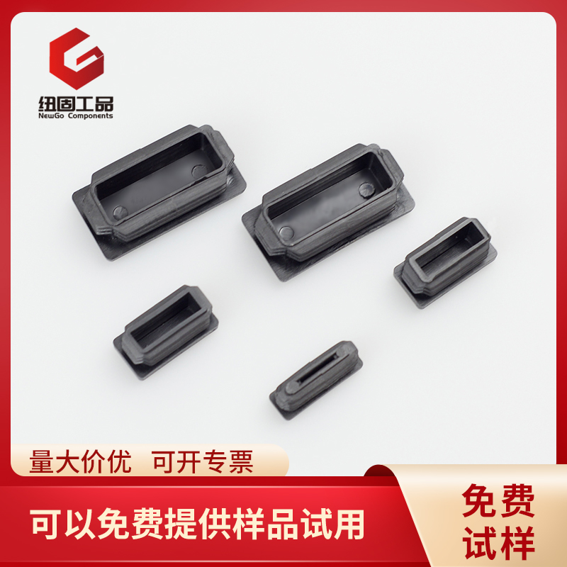 肋式长方形管塞塑料堵头全新进口PE材料管塞钢管封头不锈钢管闷头