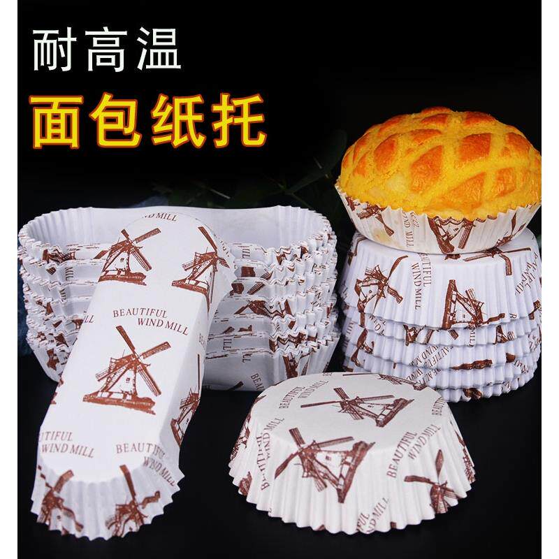 面包纸托耐高温烘焙不粘蛋糕纸杯一次性船型托防油底托长方形纸垫