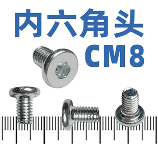 M8.0马库斯办公电竞椅122134内六角穆勒夫勒特会议椅122900螺丝钉