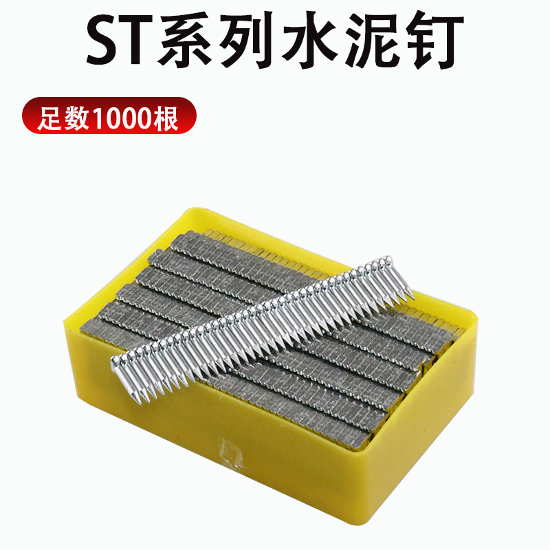 国标钢排钉线槽水泥装潢