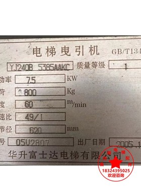 华升富士达电梯油封YJ240B 5385AAKC曳引机密封圈蜗杆主轴油封