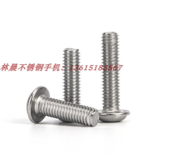 304不锈钢十字圆头带垫螺丝盘头平钉DIN967元机华司螺杆M3M4M5M6