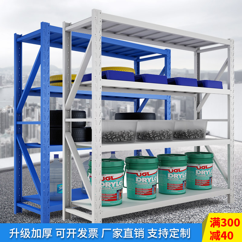 仓储货架置物多层组合展