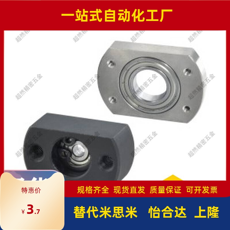 对边薄法兰轴承座 BFC01/02/06-6900ZZ 6000ZZ 6200ZZ 6901ZZ