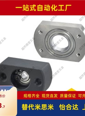 对边薄法兰轴承座 BFC01/02/06-6900ZZ 6000ZZ 6200ZZ 6901ZZ