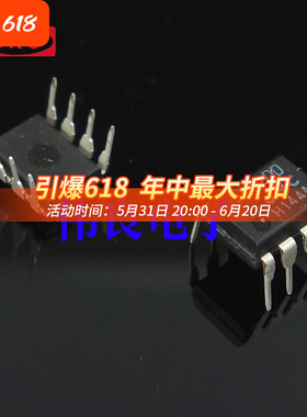 双精度JRC 5532DD 运放 NE5532 同批号