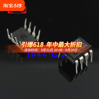 双精度JRC 5532DD 运放 NE5532 同批号