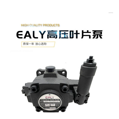 台湾 EALY 弋力叶片泵 VDC-1A-F40D/F20D/F20C/F30C/F40C/F40B-20