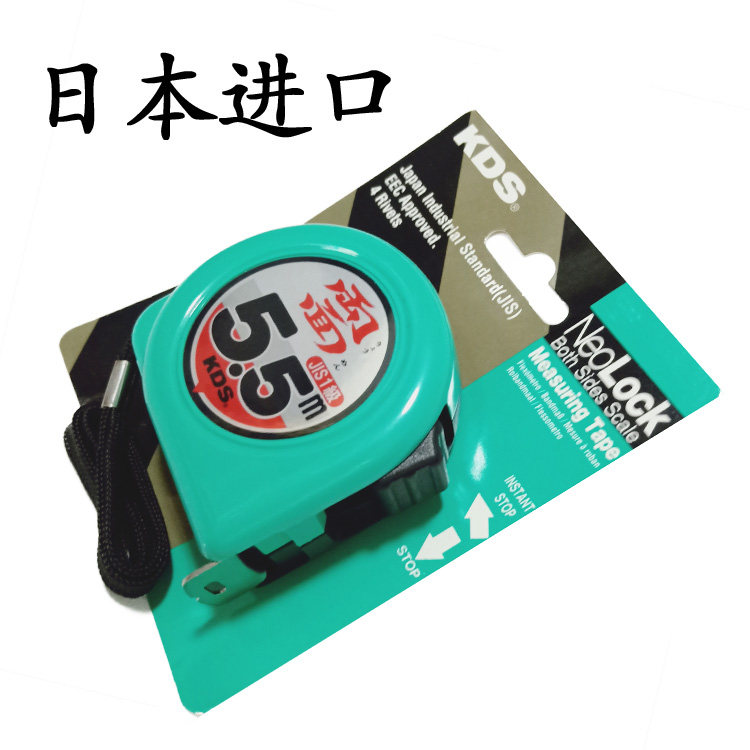 原装日本进口两面钢卷尺