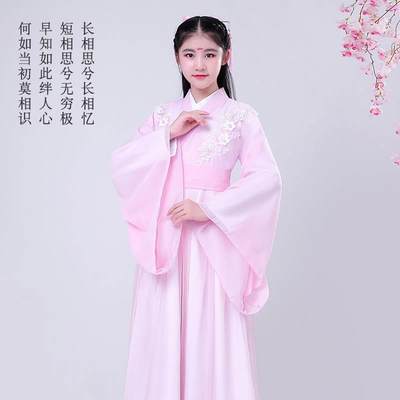 汉服女童超仙襦裙中国风