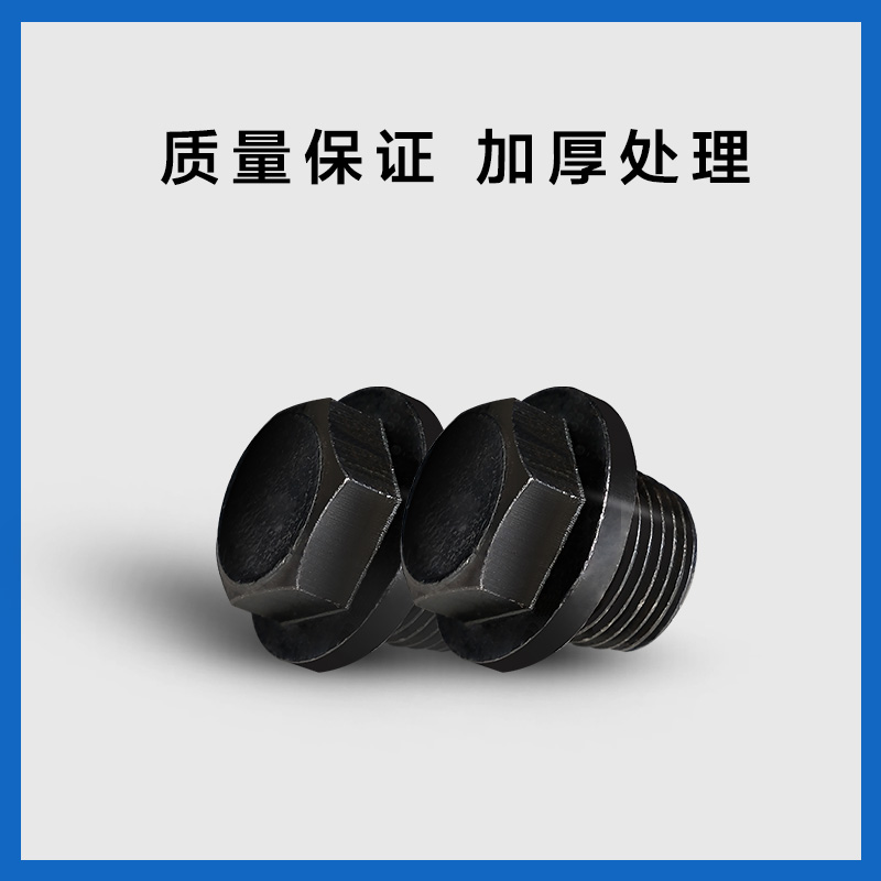 碳钢丝堵外六角带盘内大