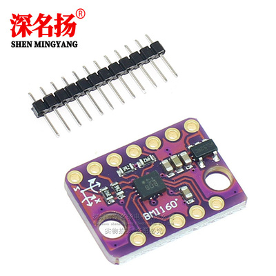 GY-BMI160模块 6DOF 6轴 角速度 陀螺仪+重力加速度传感器IICSPI