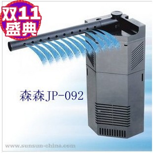 鱼缸森森JP-092 多功能潜水过滤泵器内置水族箱JP-093泵循环泵