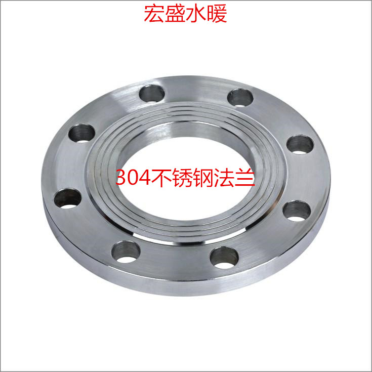 圆钢锻打焊接法兰平对盘