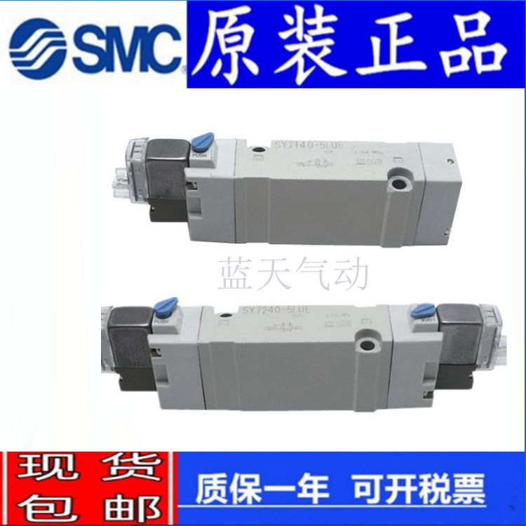 SY7440