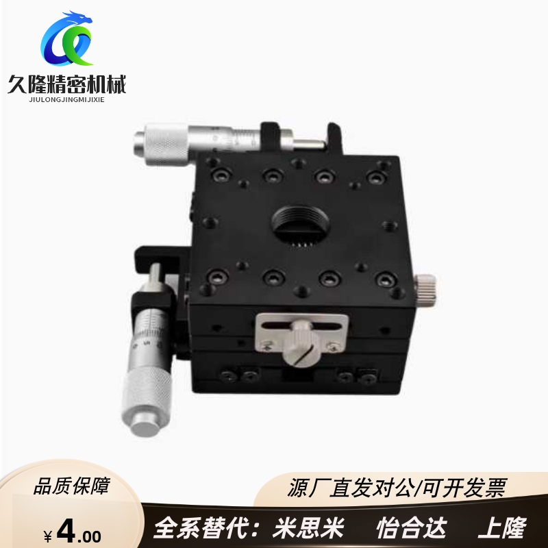 XY轴双轴滑台XPG XYPG25/40/60/80/100/120手动滑台EJA01/EJB01