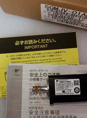 议价SGMPH-04AAA41安川伺服