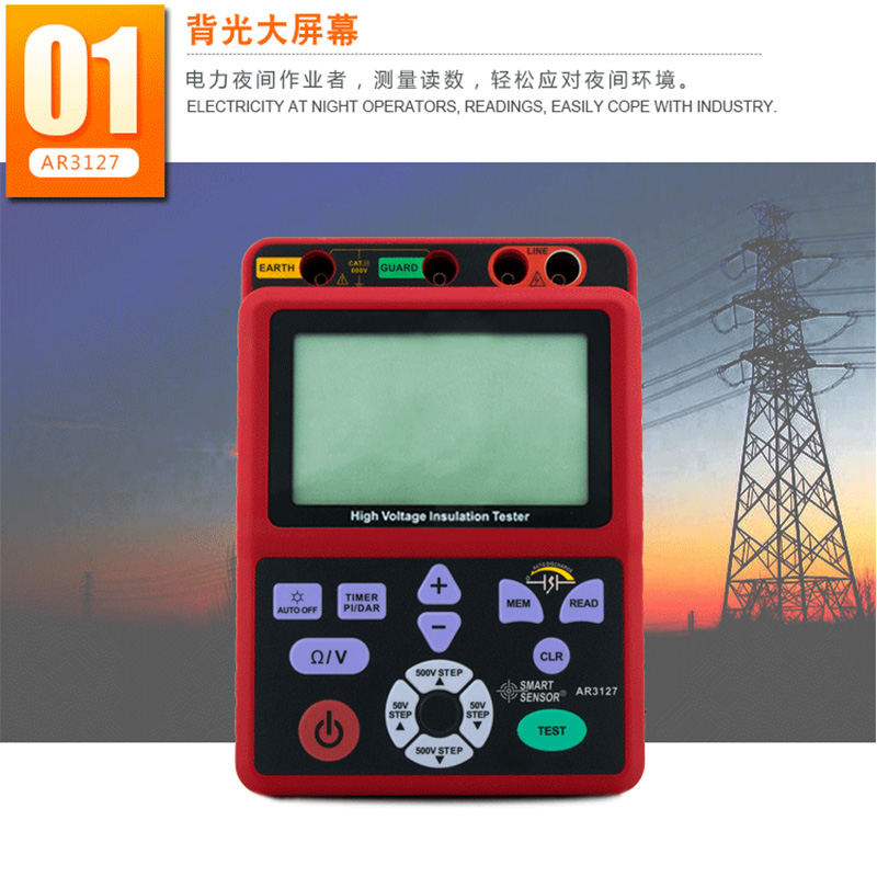 希玛数字显高压兆欧表工