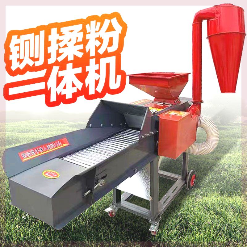 全能王铡草机揉丝粉碎一