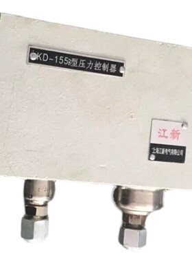KD-155B KD-255B防爆压力控制器 压力开关 上海江新