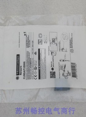 议价传器 XUM9APXBM8