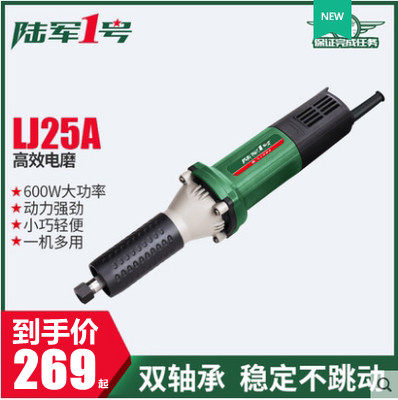 陆军一号电磨机模具抛光电磨头小型直磨机电动工具手持打磨内磨机,3C数码配件,USB多功能数码宝,淘宝优惠券,粉丝福利购,淘宝优惠卷