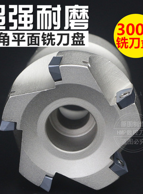 直角平面铣刀盘BAP300R BAP400R 50/40/-22-4T 63-22-6T