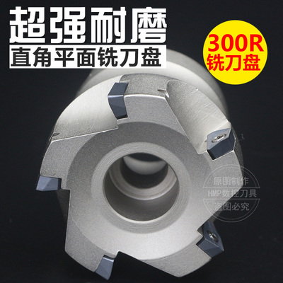 直角平面铣刀盘BAP300R BAP400R 50/40/-22-4T 63-22-6T
