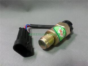 南京依维柯原厂车速感应头 都灵 码表 正品 里程表传感器