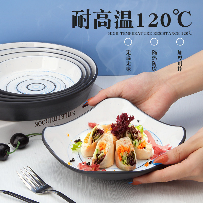 A5星轮酒吧小吃碟ktv小菜碟日式商用密胺创意餐厅仿瓷餐具吐骨碟,纺织面料/辅料/配套,服装加工设备,淘宝优惠券,粉丝福利购,淘宝优惠卷