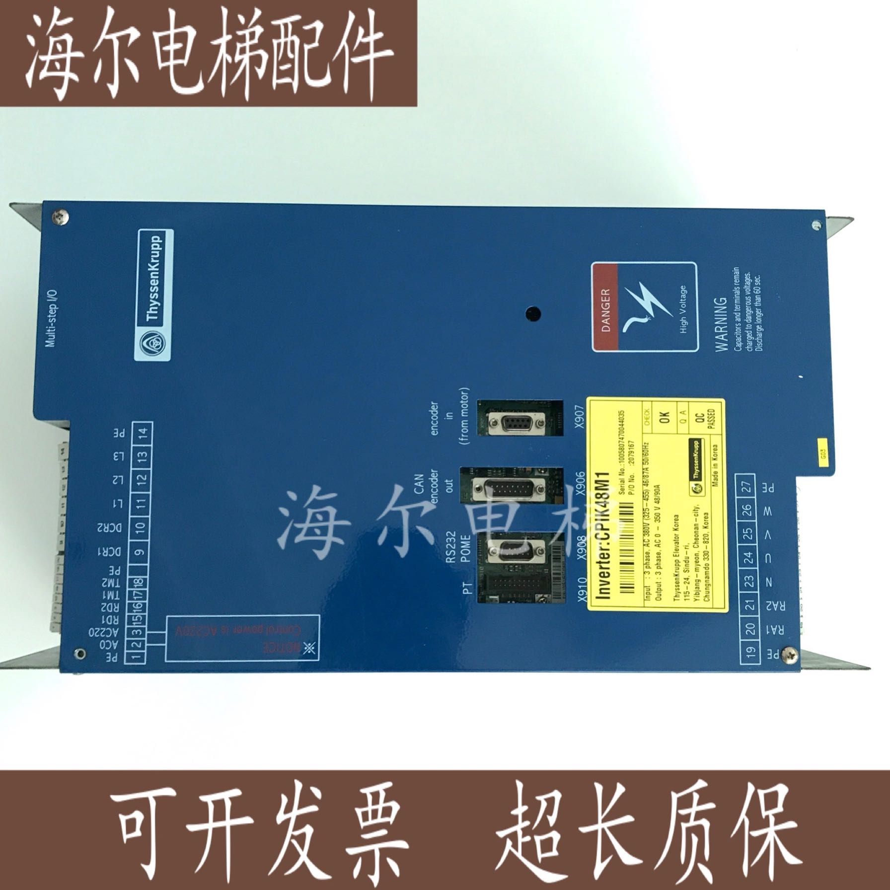 蒂森电梯配件变频器原装