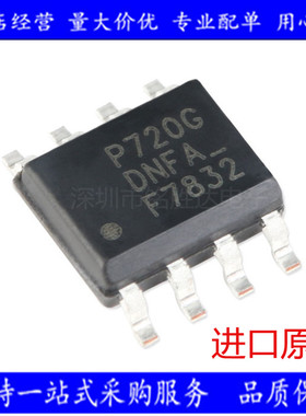 IRF7832TRPBF SOP8 MOS场效应 N沟道 丝印F7832 全新原装 可直拍