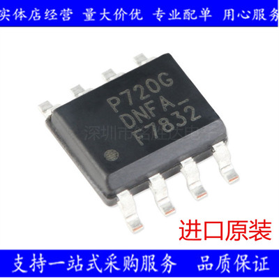 IRF7832TRPBF SOP8 MOS场效应 N沟道 丝印F7832 全新原装 可直拍