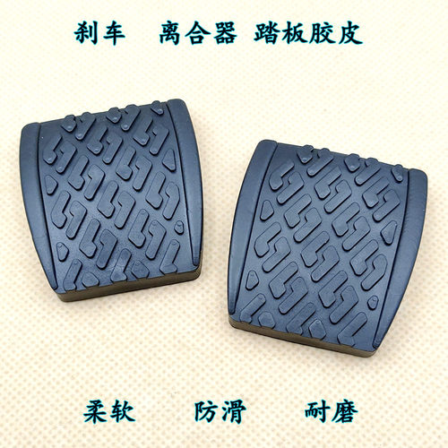 适用于自由舰SC3夏利A+7