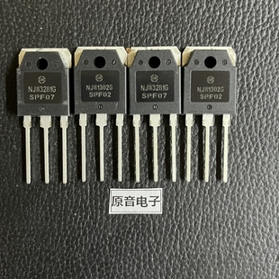 原装全新安森美(ON)NJW1302/NJW3281音响对管功放管