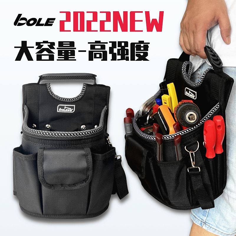 博勒/BOLE工具包 加强型手提单肩腰挂电工袋工具篮加厚加强精品包,孕妇装/孕产妇用品/营养,产妇头巾,淘宝优惠券,粉丝福利购,淘宝优惠卷