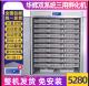 华辉2112全自动孵化机鸡鸭鹅鸽子家用5280孵化设备大中小型孵化器