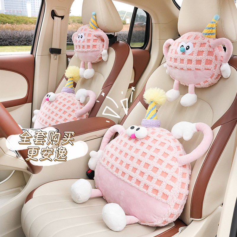 粉色小怪兽汽车用头枕毛绒舒适车载靠枕可爱护颈枕卡通多巴胺腰靠