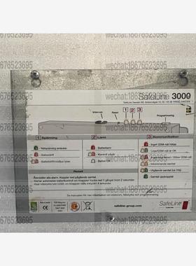 瑞士safeline3000议价下单