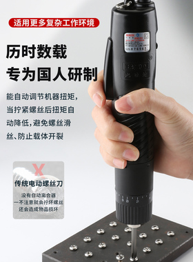 奇力速电批BSD-101电动螺丝刀220V直插式电动起子 BSD-102比速迪