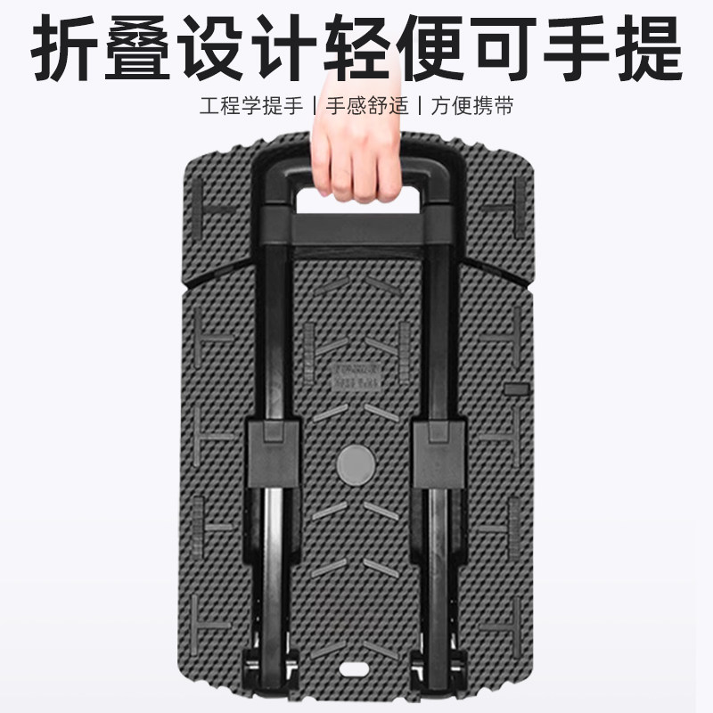 沪工小推车折叠便携伸缩手拉车拉杆车平板手推车搬运车拉货小拖车