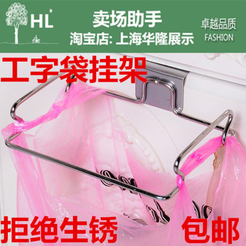购物袋支架超市垃圾挂塑