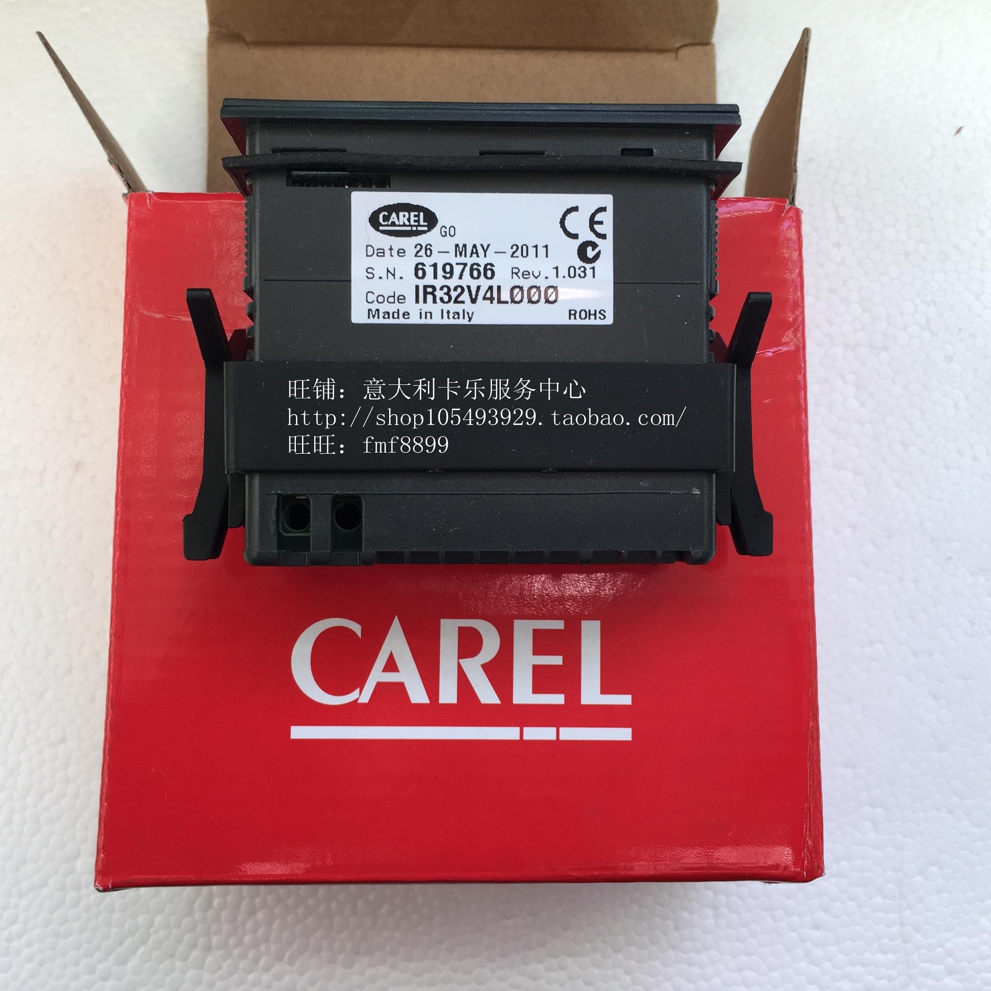 【卡乐正品】意大利卡乐温控器  CAREL  IR32V4L000  IR32V4LOOO